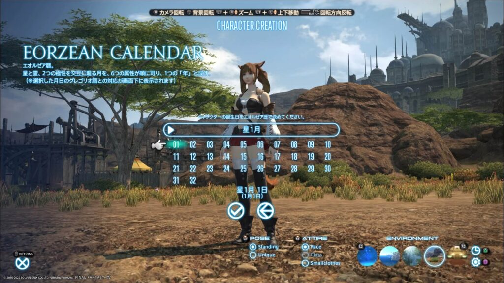 character-creation