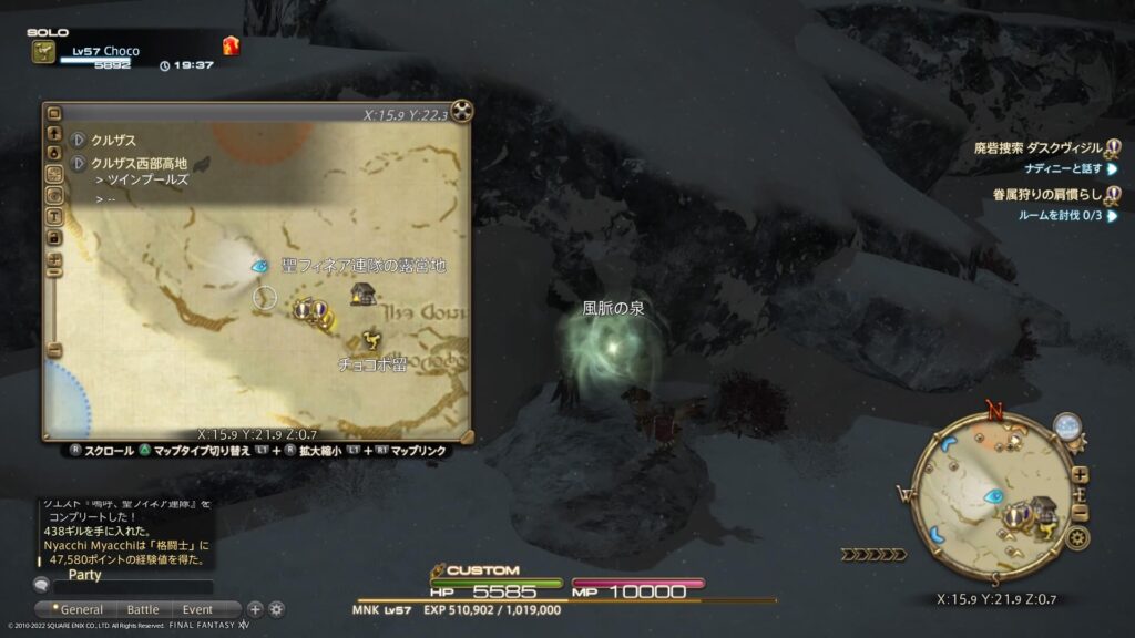 FF14 クルザス西部高地の風脈:③聖フィネア連隊の露営地