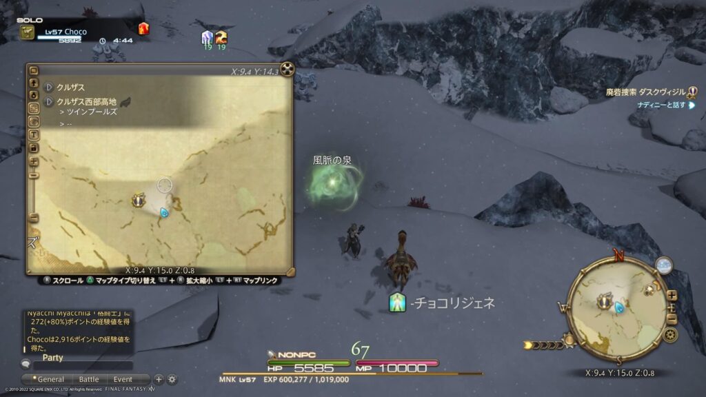 FF14 クルザス西部高地の風脈：④臥竜島・北