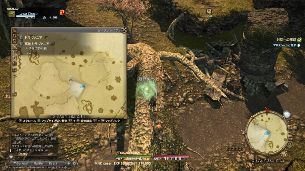 FF14 高地ドラヴァニアの風脈：①チョコボの森・東