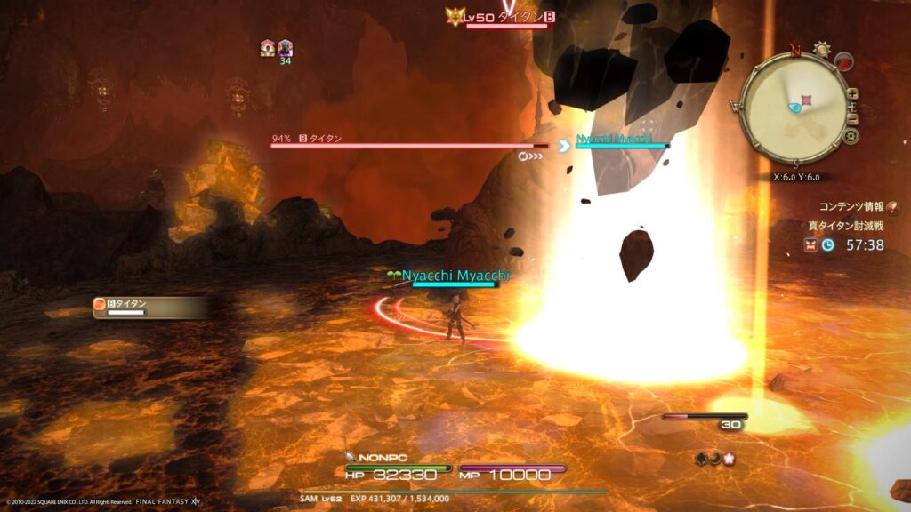 Ff14 視点の高さを変える方法 キャラクターコンフィグ Ff14 視点の高さを変える方法 キャラクターコンフィグ