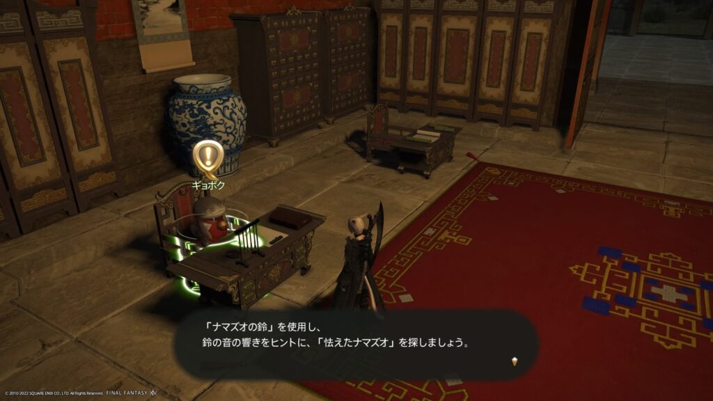Ff14 紅蓮サブクエスト 音を頼りに 3匹寄れば探知のヒゲ を攻略