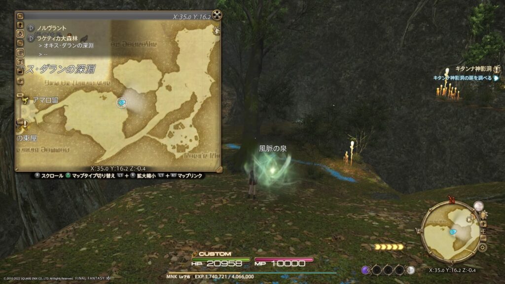 FF14 ラケティカ大森林の風脈:④オキス・ダランの深淵
