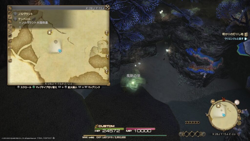 FF14 テンペストの風脈：③ノルヴラント大陸斜面・地下