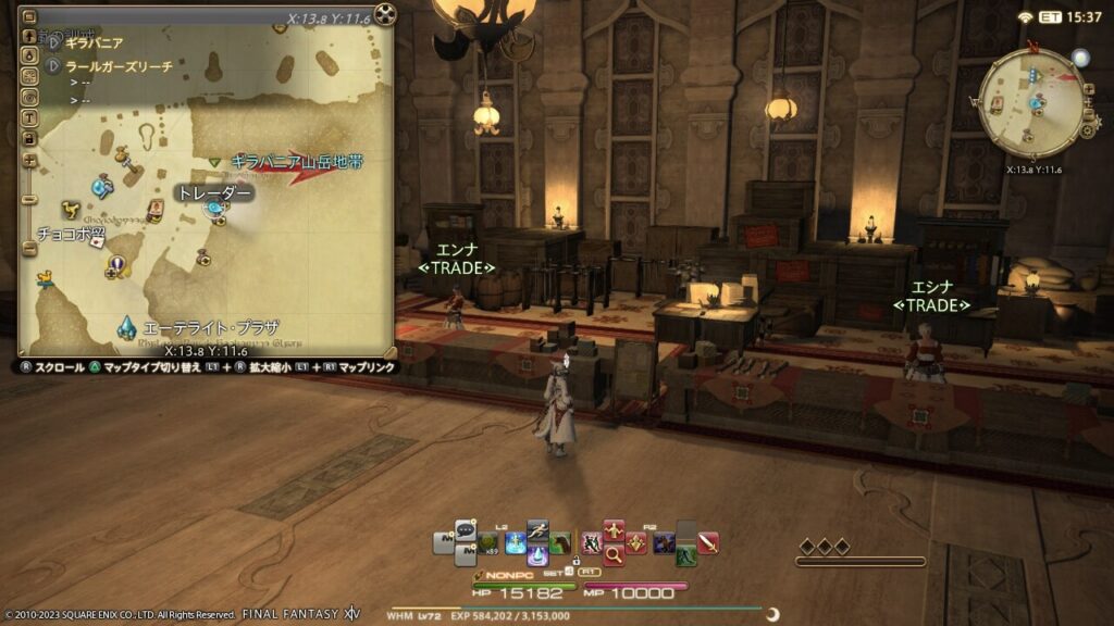 ff14,スカエウァ装備