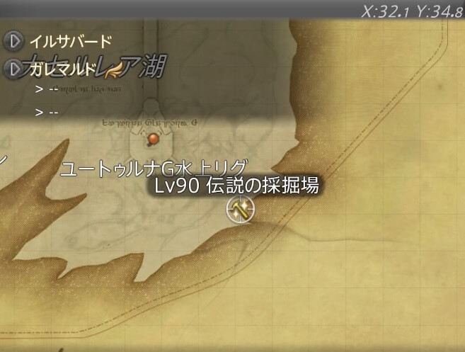 エブラーナダンビュライト原石,伝説