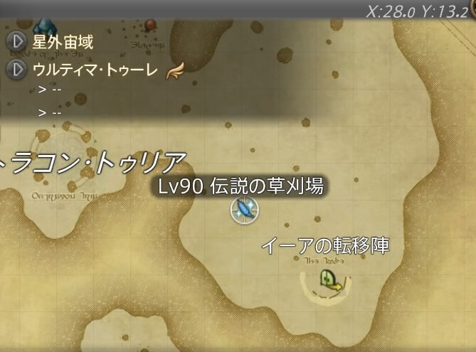 暁月,伝説