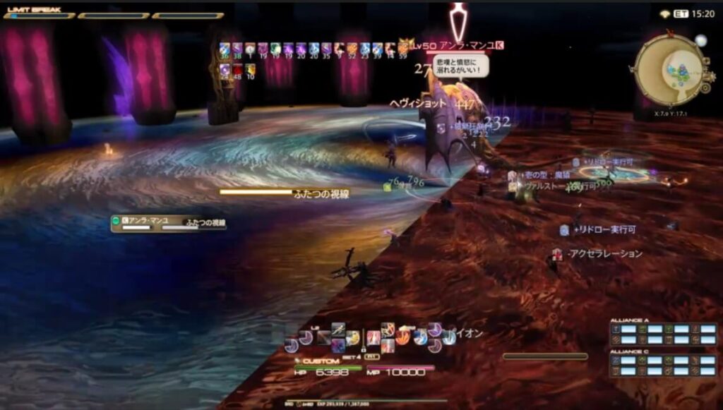 Ff14 クリスタルタワー 闇の世界 攻略のポイント Ff14 クリスタルタワー 闇の世界 攻略のポイント