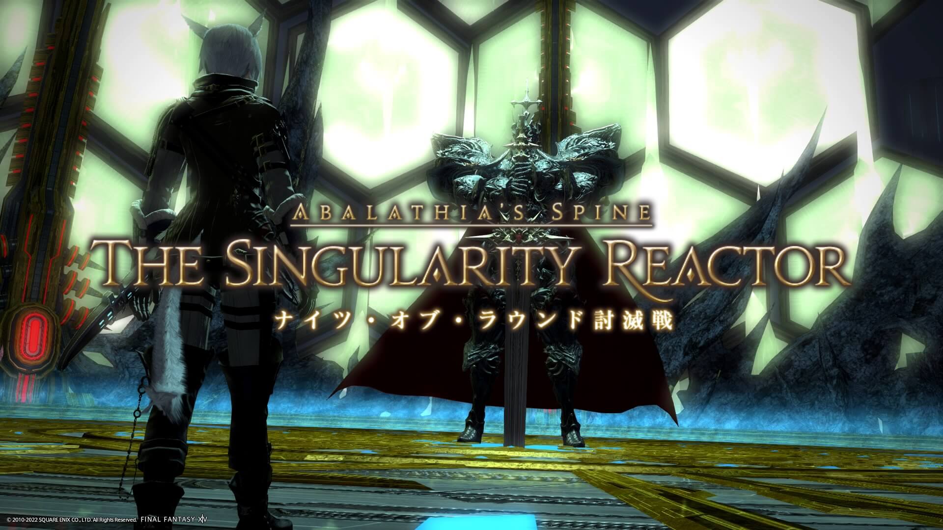 FF14】ナイツ・オブ・ラウンド討滅戦 攻略のポイント