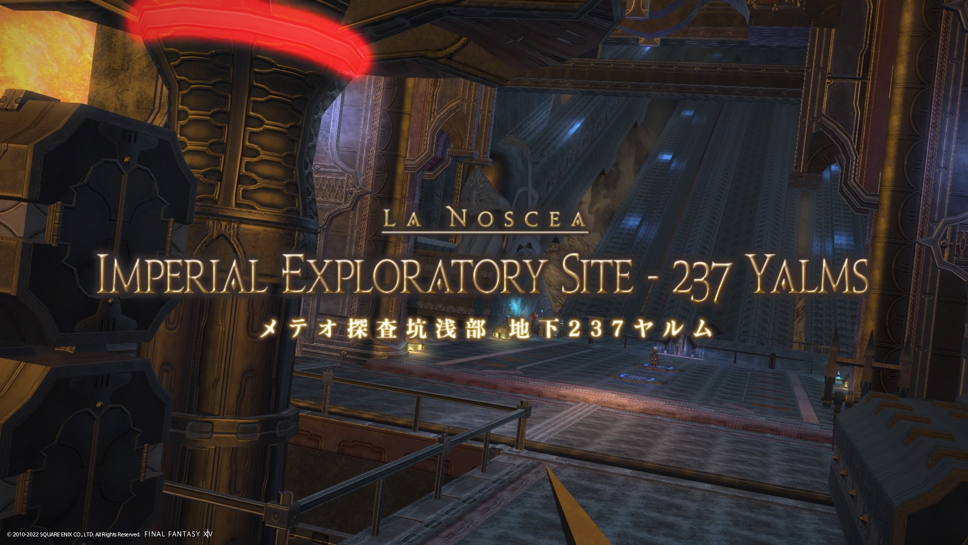 Ff14 大迷宮バハムート 邂逅編1 5をソロ攻略