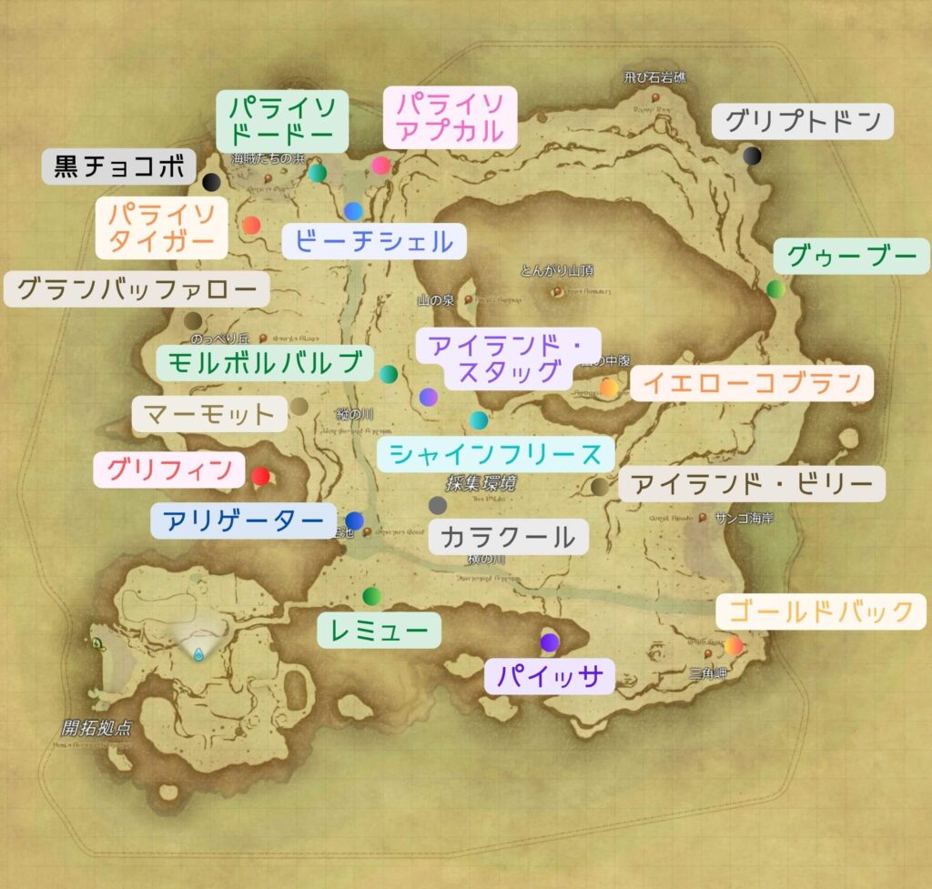 無人島開拓,ff14,レア動物,場所
