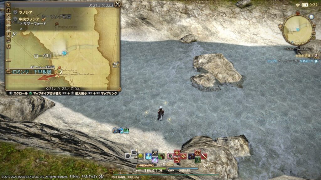 FF14,漁師,クエスト,レベル上げ