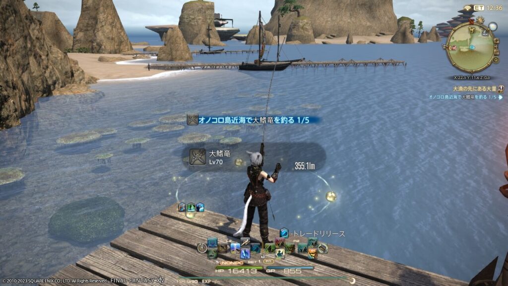 FF14,大鰭竜