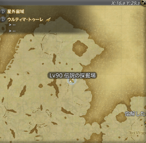 ff14,軟鉱石