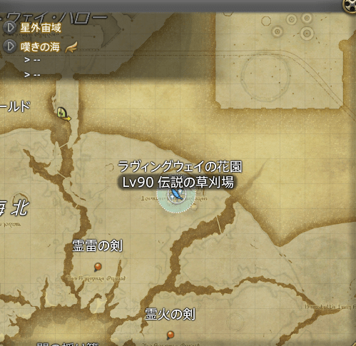 ff14,ラヴィングフラワー