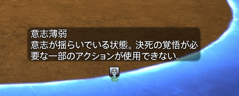 マスクカーニバル20,攻略,青魔