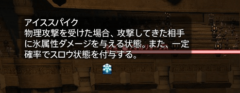 マスクカーニバル25,攻略,青魔