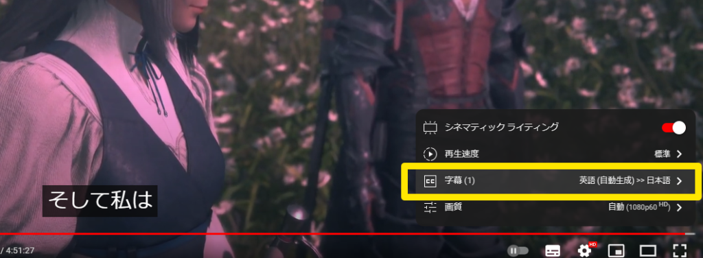 ff16,エンディング,考察,