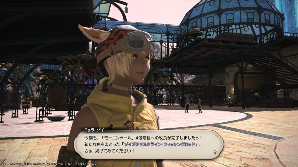 FF14,モーエンツール,漁師,ゾイズクリスタライン