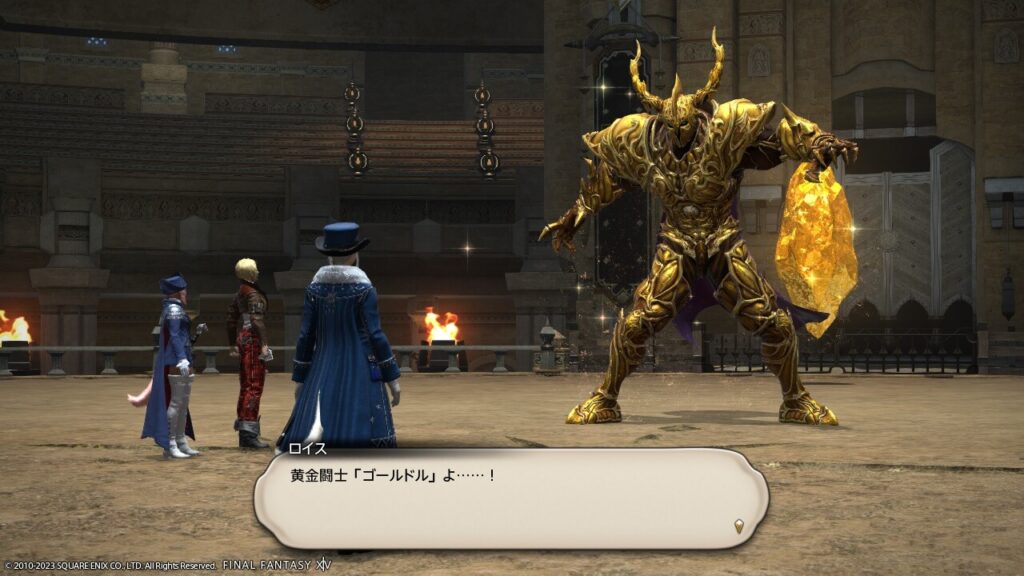 青魔,ジョブクエスト,ff14