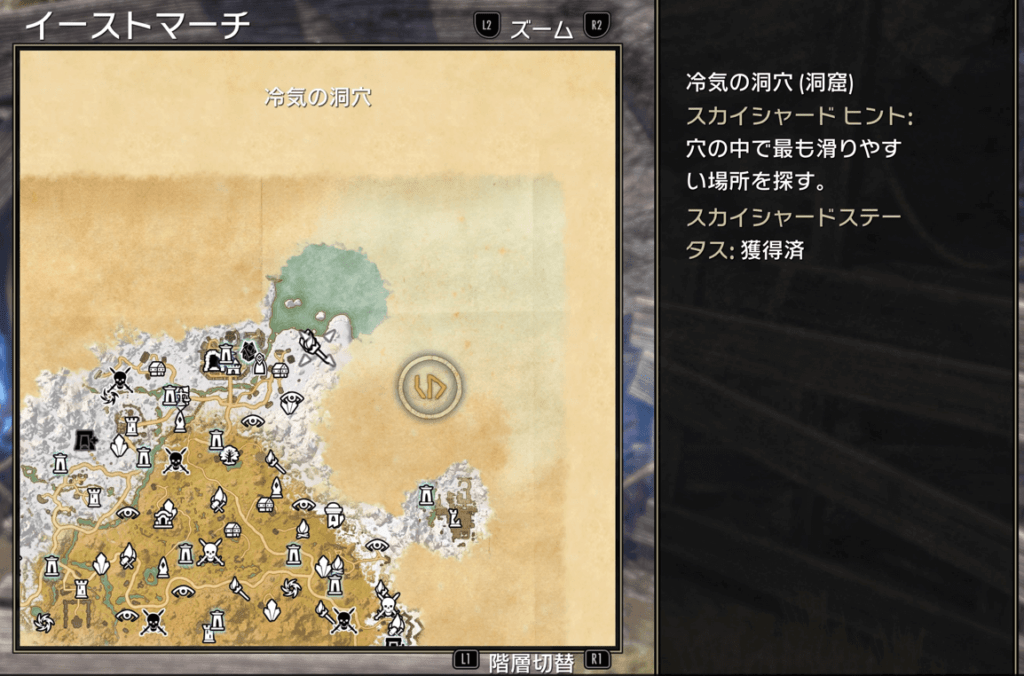 イーストマーチ,スカイシャード,ESO,エルダースクロールズオンライン