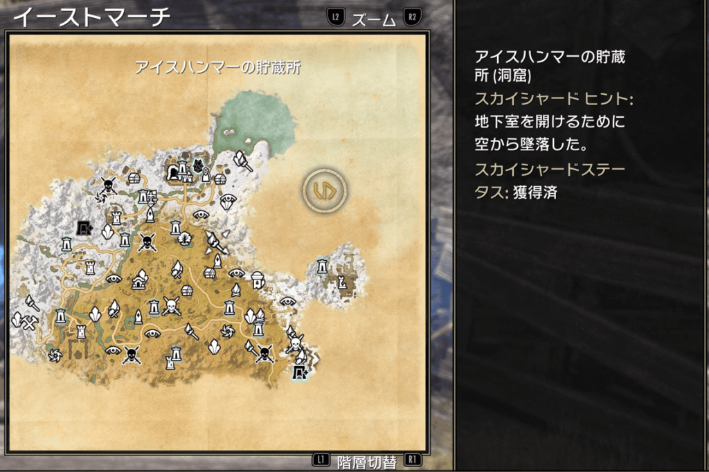 イーストマーチ,スカイシャード,ESO,エルダースクロールズオンライン