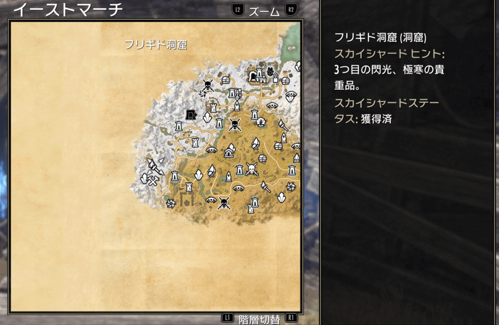 イーストマーチ,スカイシャード,ESO,エルダースクロールズオンライン