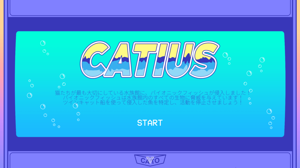 An Arcade Full of Cats,攻略,正解,場所,猫,コイン,