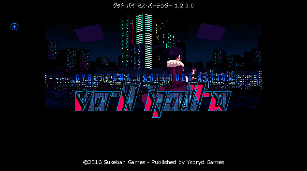 VA-11 Hall-A,ヴァルハラ,攻略,