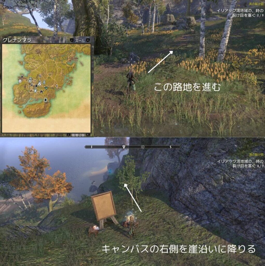 ESO,サイジック,湾の裂け目,