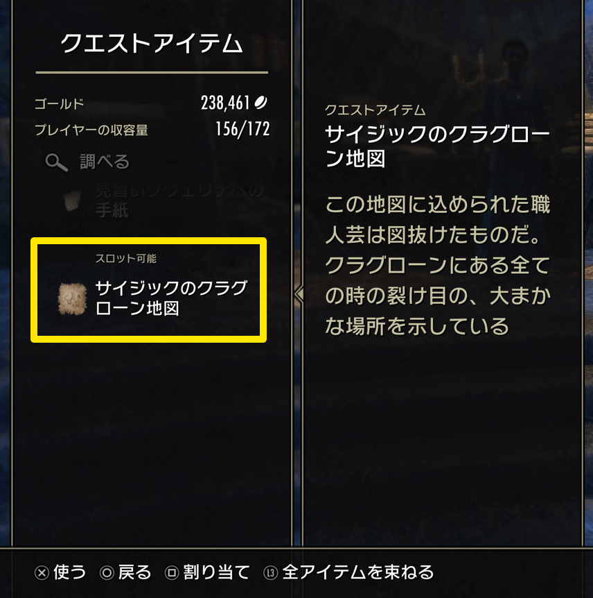 ESO,サイジック,岩山の先の裂け目,