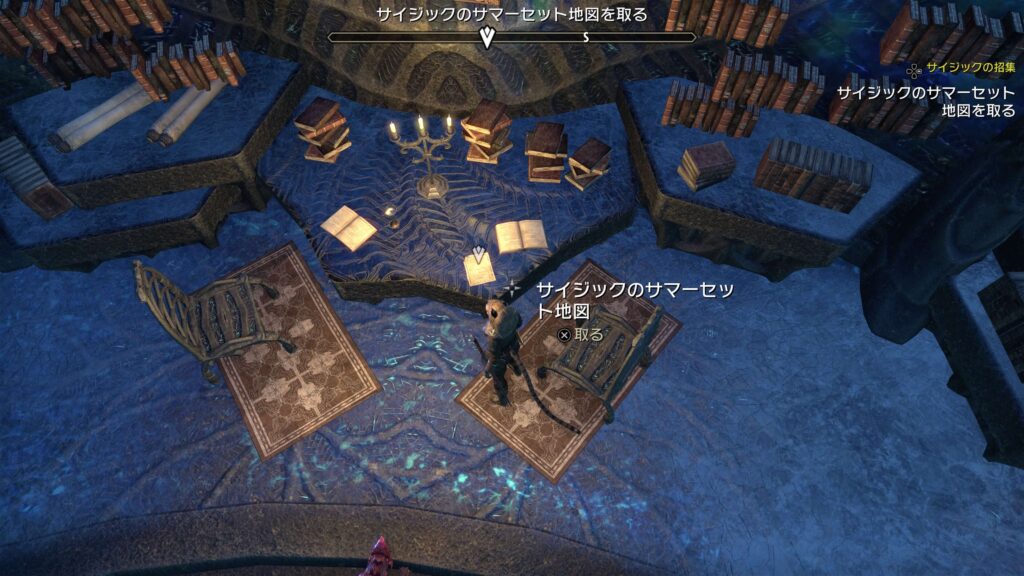 ESO,サイジック,サイジックの招集,