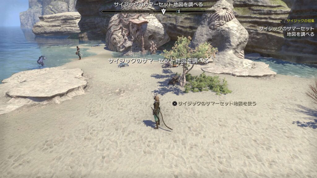 ESO,サイジック,サイジックの招集,