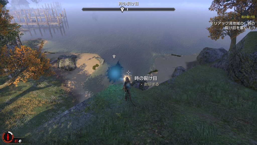 ESO,サイジック,湾の裂け目,