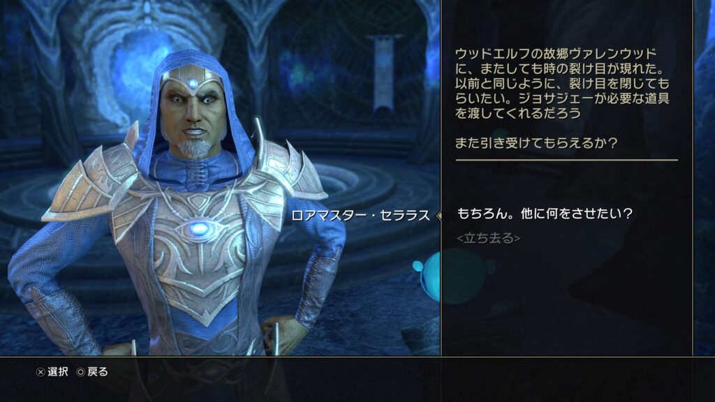 ESO,サイジック,木々の中の裂け目,