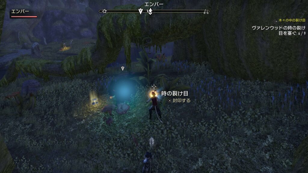 ESO,サイジック,木々の中の裂け目,