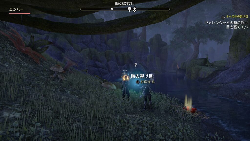 ESO,サイジック,木々の中の裂け目,