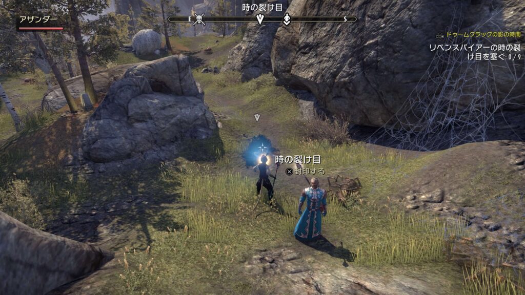 ESO,サイジック,ドゥームクラッグの影の時間,