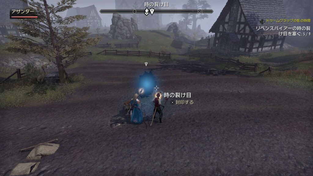 ESO,サイジック,ドゥームクラッグの影の時間,