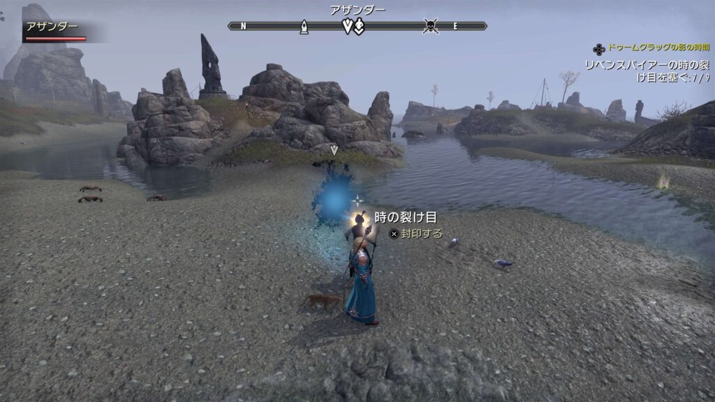 ESO,サイジック,ドゥームクラッグの影の時間,