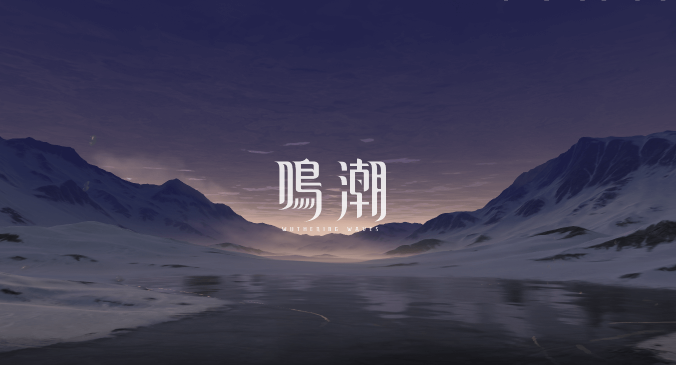 鳴潮,アカウント,削除,