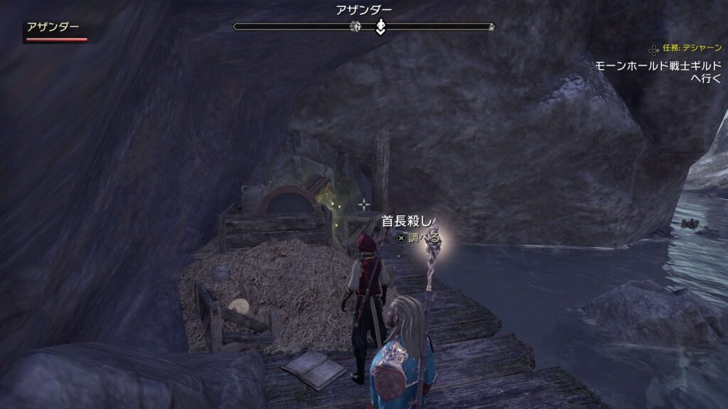 ESO,首長殺し,楽器,