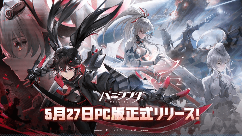 パニグレ,PC,ダウンロード,