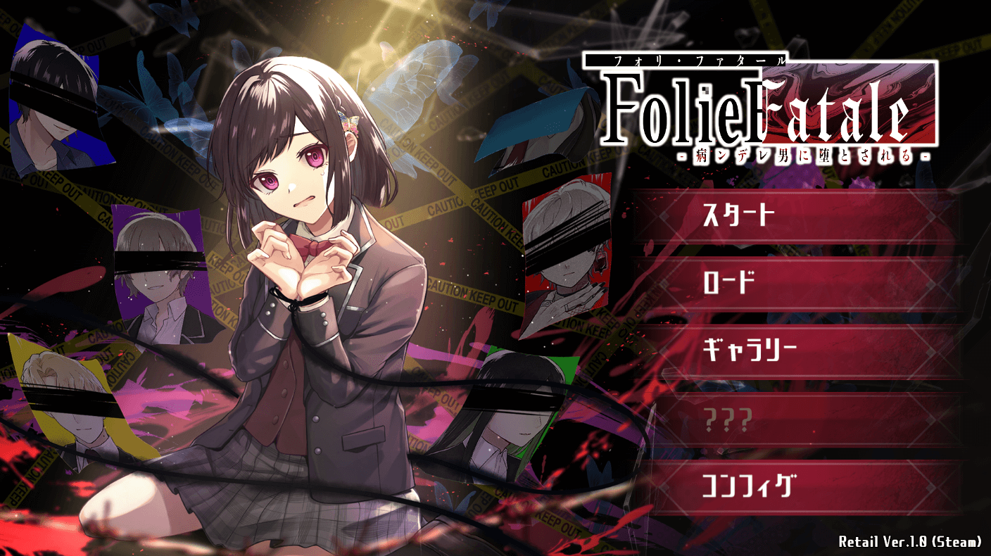 FolieFatale 叶依 春樹 蓮 冬理 燈 Folie Fatale Latest Version for Android/iOS APK - TapTap