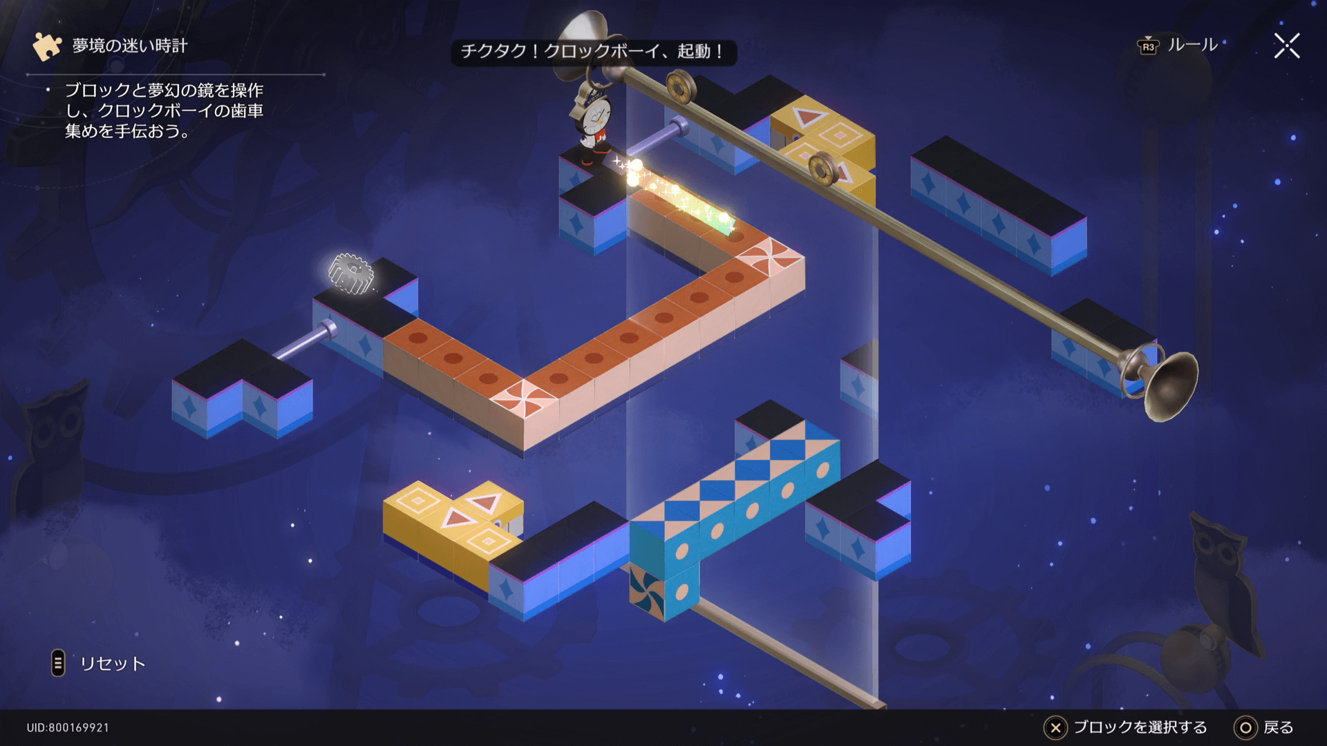 崩壊スターレイル ブラザーハヌ脱獄記 夢境の迷い時計難易度Ⅴ(深層夢境) ver.