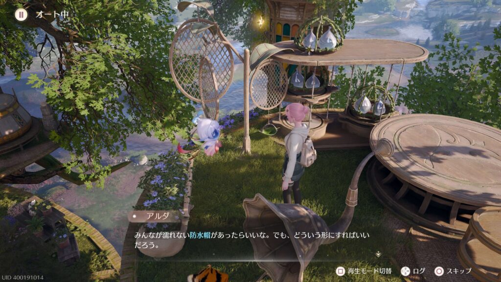 インフィニティニキ,ひらめきの灯火,