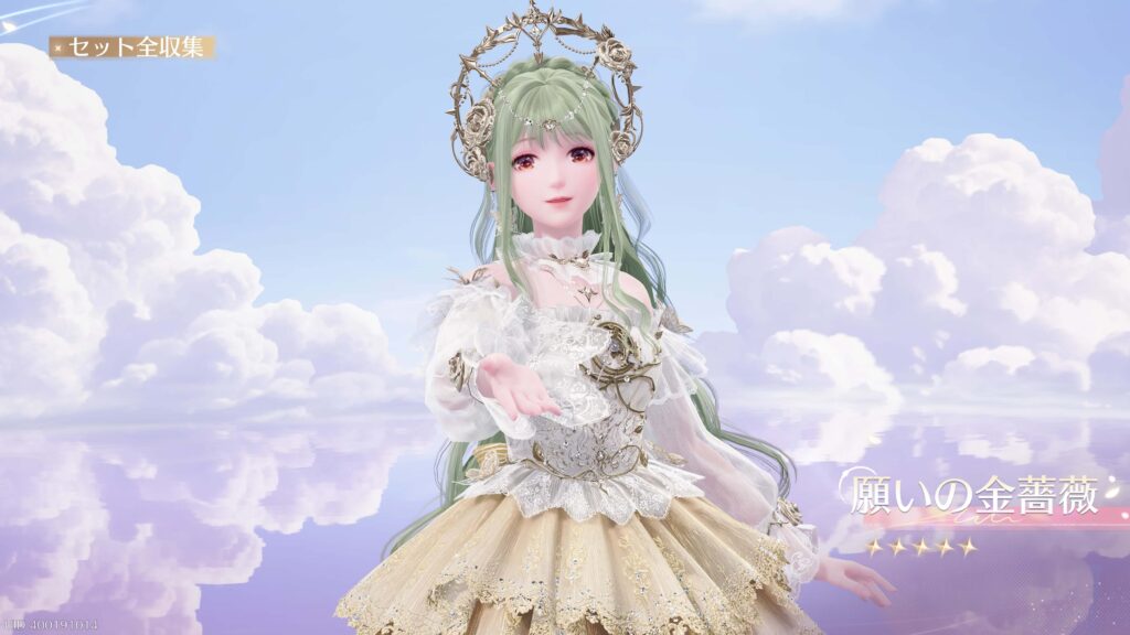 インフィニティニキ,願いの金薔薇,