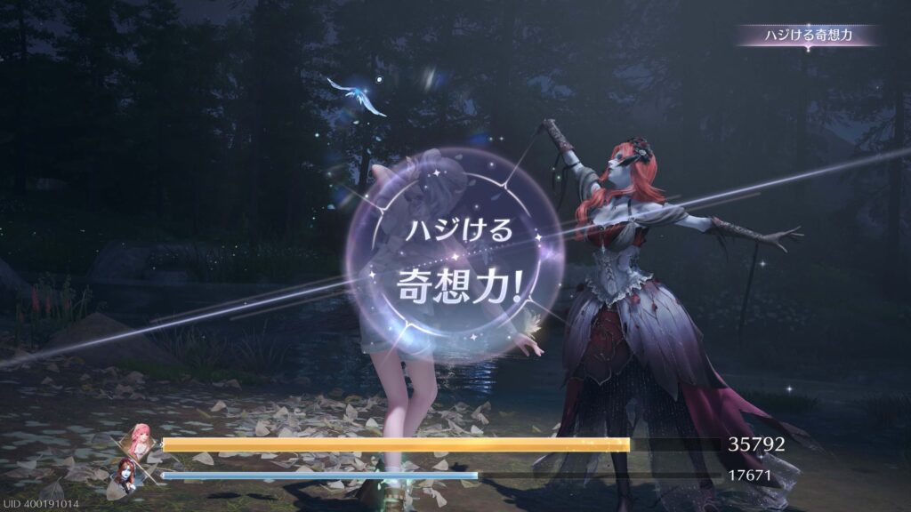 インフィニティニキ,攻略,コーデ勢力,