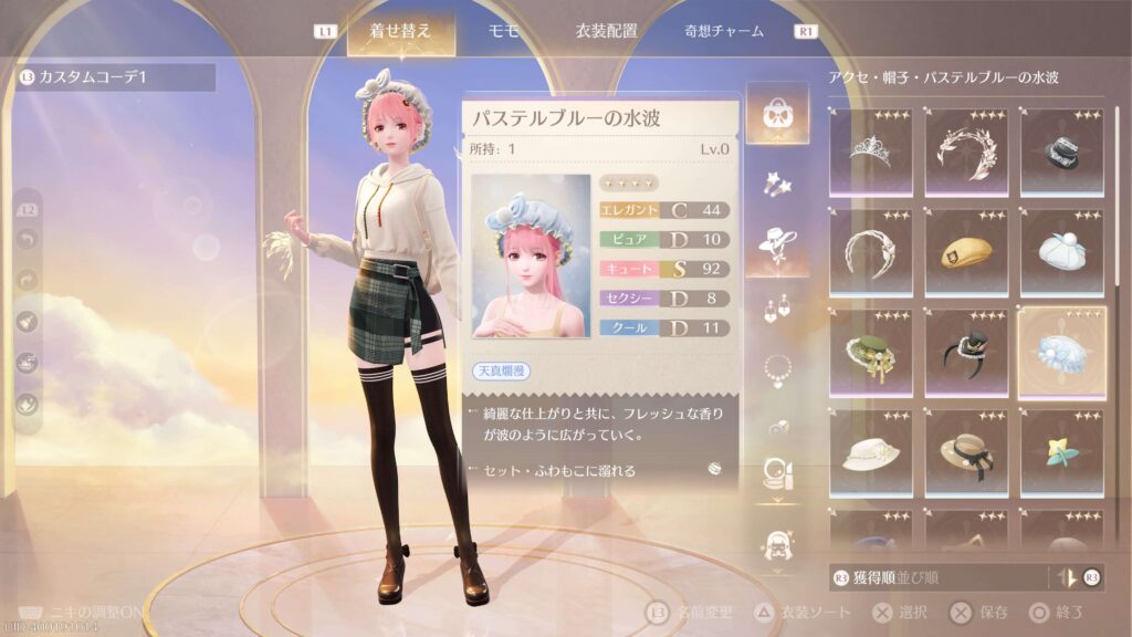 インフィニティニキ,ひらめきの灯火,