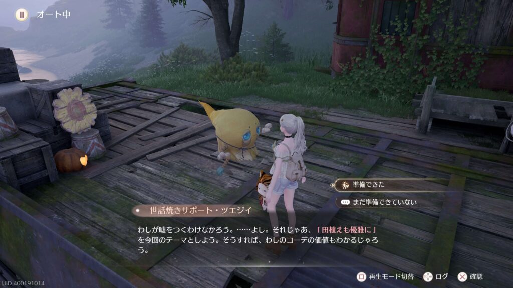 インフィニティニキ,ツエジイ,カントリーライク団,